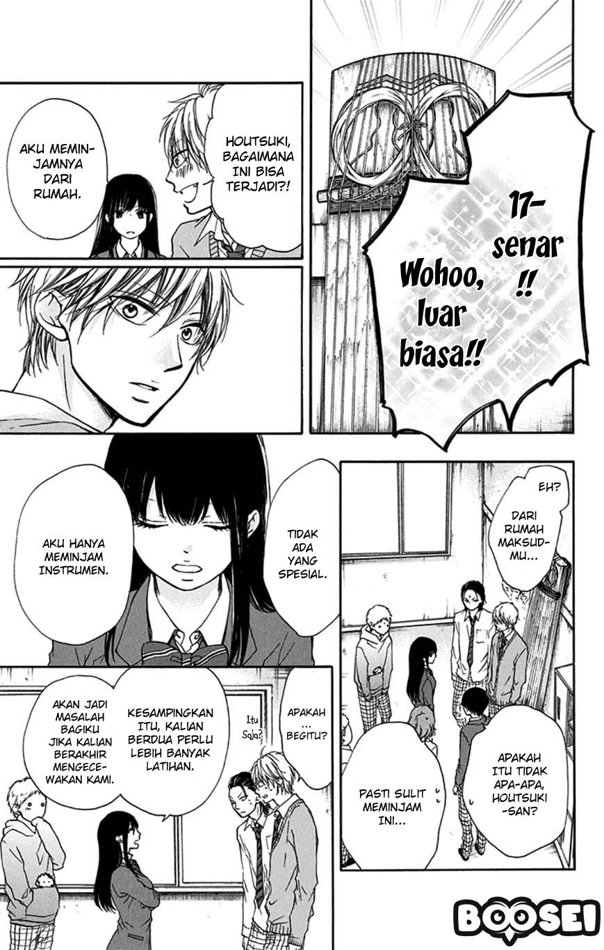Kono Oto Tomare!